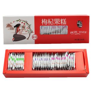 杞浓枸杞果糕苟杞膏礼盒宁夏特产银川枸杞糖果288g枸杞果片多口味