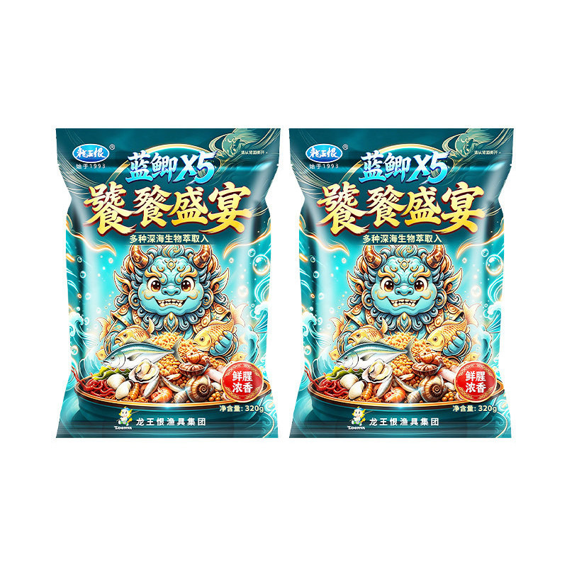 龙王恨蓝鲫x5饕餮盛宴