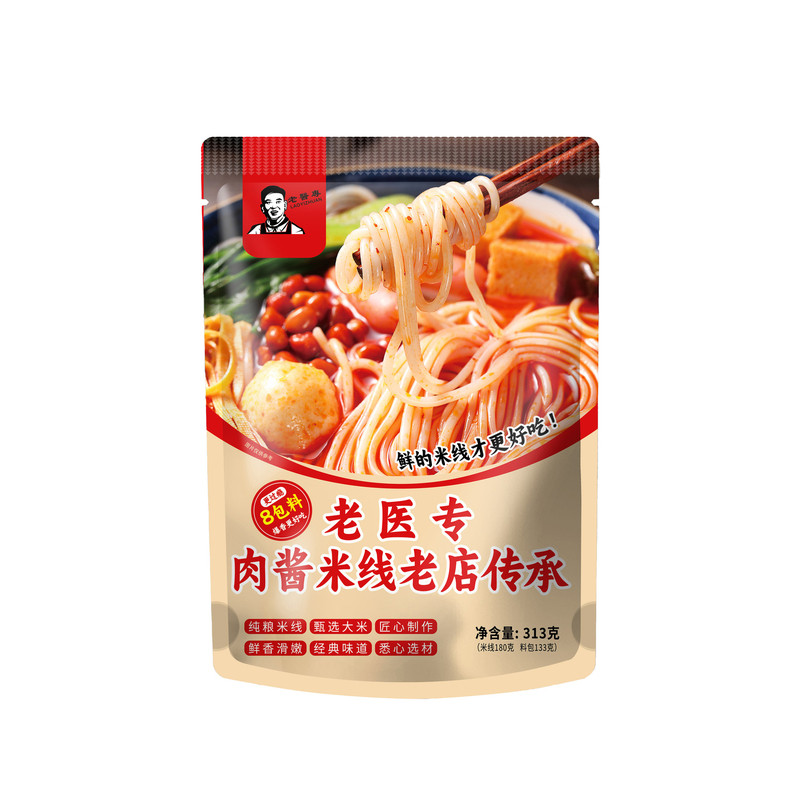 老医专肉酱米线正宗徐州味云南味纯大米无添加速食鲜方便自煮袋装