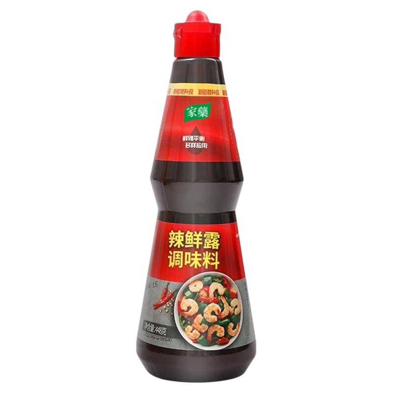 辣鲜露调味料麻辣鲜露代替味精凉拌菜点蘸调料汁商用整箱调料家用