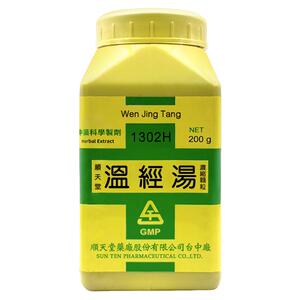 中国台湾原装顺天堂温经汤浓缩颗粒温经养血调经经期不顺淋漓不止