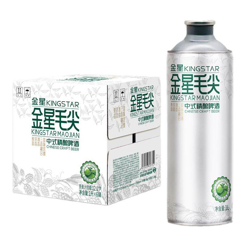金星啤酒整箱装12度毛尖茉莉花茶