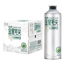 金星毛尖/茉莉/乌龙/龙井中式精酿茶啤整箱