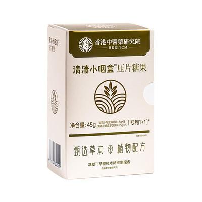 戒烟糖新款戒烟的神器口香糖辅助戒烟解馋小零食清新口气正品清肺