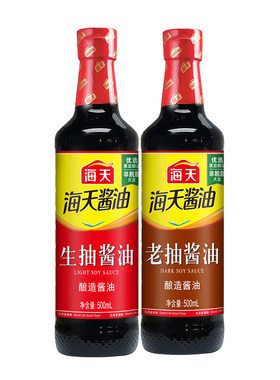 海天生抽老抽酱油500ml精制料酒800ml家用酿造红烧调料厨房调味料