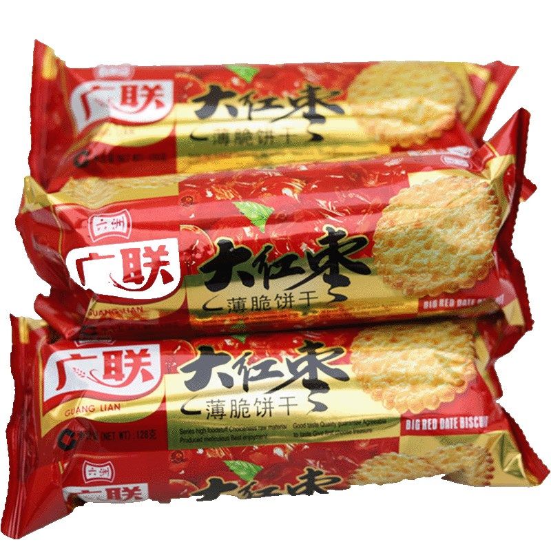 红枣饼干 薄脆大红枣味整箱结婚喜庆甜薄脆零食袋装老式早餐 代餐