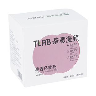 【临期特卖】茶意漫颜茶叶茶包1盒8包