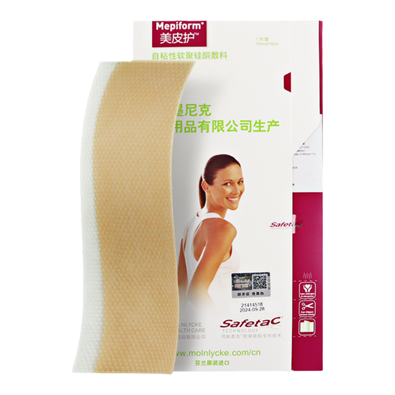 美皮护疤痕贴自粘性软聚硅酮敷料
