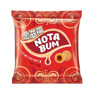 俄罗斯糖果进口食品金滋福榛仁浆夹心音符糖零食特产新年结婚喜糖