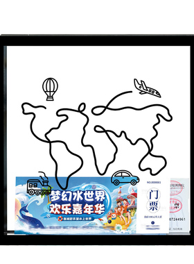 亚克力旅游时光票根收纳展示相框