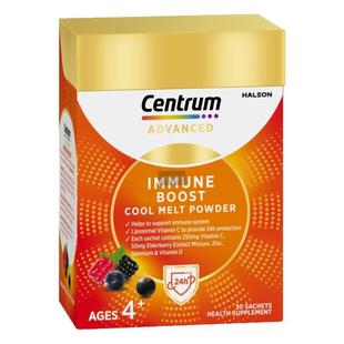 Centrum善存海外免疫闪溶粉复维接骨木莓儿童维生素C脂质体VC自护