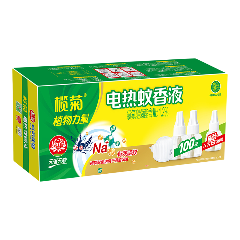 榄菊电热蚊香液4瓶装家用驱蚊有效防蚊灭蚊神器正品家庭装防蚊虫