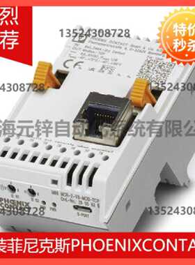 议价通信模块 - MINI MCR-2-V8-MOD-TCP - 2905635