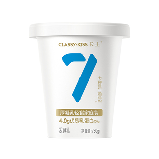 卡士007无蔗糖酸奶750g厚凝乳轻食桶家庭装0蔗糖低GI低GL早餐酸奶