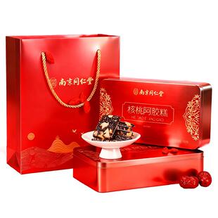 南京同仁堂核桃阿胶糕年货礼盒200g*2气血补品过年送礼长辈走亲戚