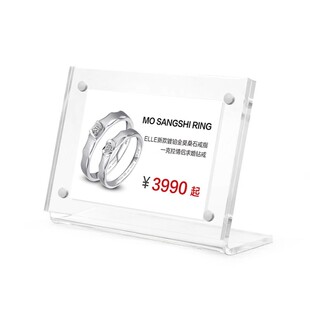 亚克力商品标签牌价格展示牌价钱展示架产品介绍标价牌价码牌台卡