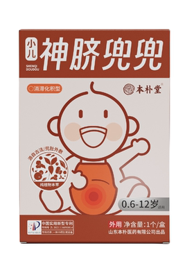 肚兜积食脾胃纯棉儿童