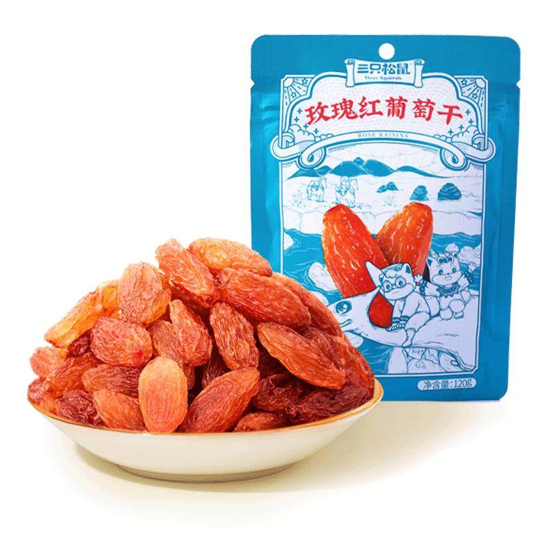 三只松鼠_葡萄干500g四色新疆特产健康零食果脯干货蜜饯送长辈