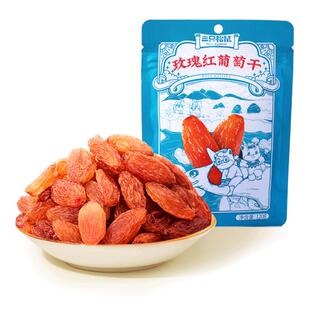 三只松鼠_葡萄干500g四色新疆特产健康零食果脯干货蜜饯送长辈