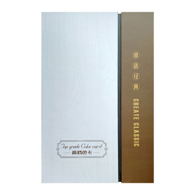 8面折叠样版册木门样品盒色卡本