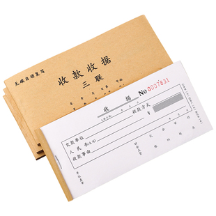 高品质单据定制！送货单定制两联三联收款收据销售清单开单本定做合同采购申请出入库点菜单汽车维修接车订制