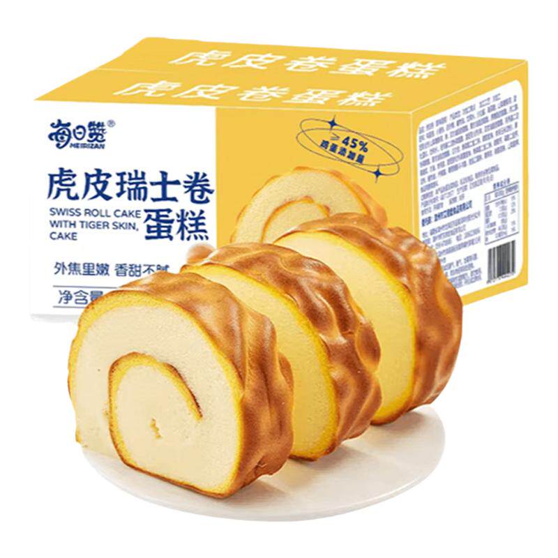 每日赞虎皮卷瑞士卷早餐点心