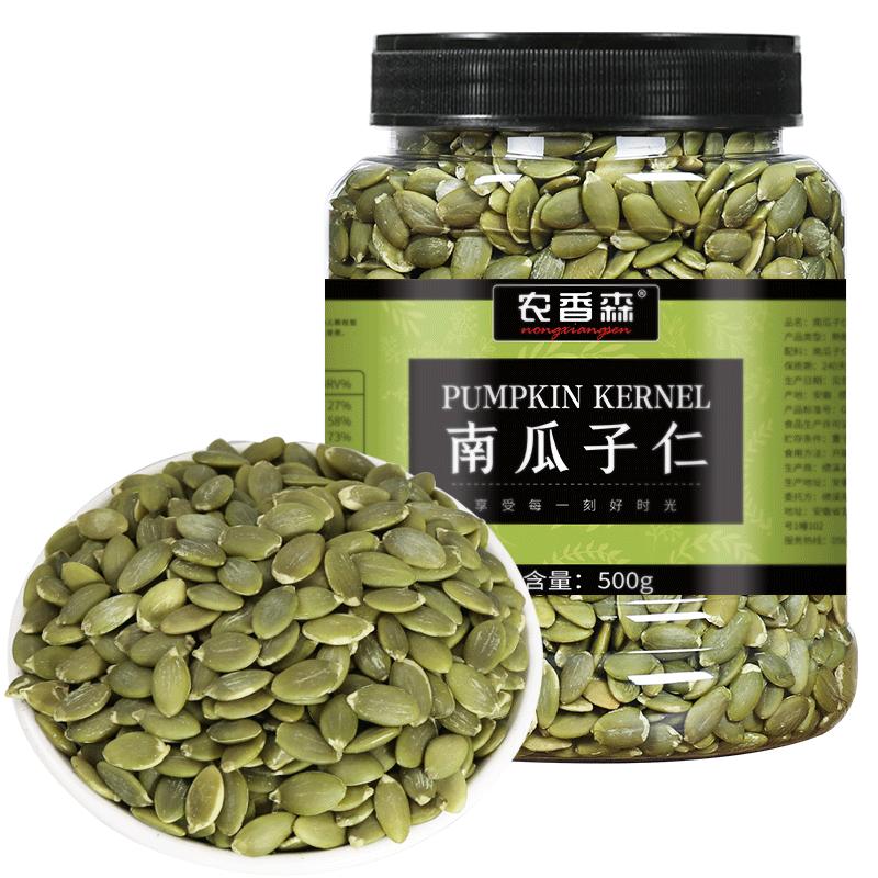 新货原味南瓜子仁炒货坚果去壳