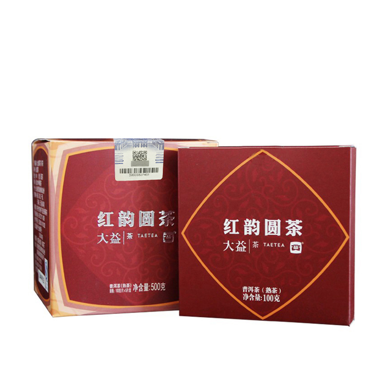 大益普洱茶2022年红韵圆茶小饼500g/盒熟茶饼勐海茶厂厂庆纪念茶