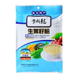 于成龙生菜籽粉300g现磨熟粉搭配黄瓜籽粉独立小包装旗舰店