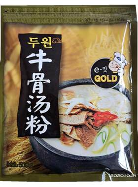 【营养佳品】滋补牛骨500g炖菜汤