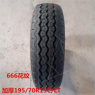 加厚载重耐磨轮胎165/175/185/195/205/215/225/235/70/75R14/15