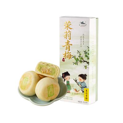 好一朵茉莉花鲜花饼苏式青梅点心