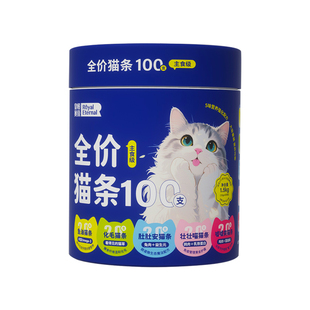 猫条100支整箱批发营养幼猫专用零食猫草鱼油主食猫条防掉毛猫条