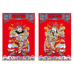 新款钟馗门神秦琼尉迟恭过年画2026马年春节创意门贴纸保平安防水