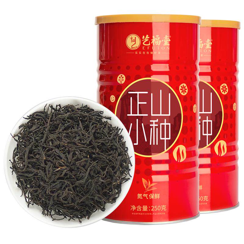 艺福堂正山小种250g*2赠金骏眉