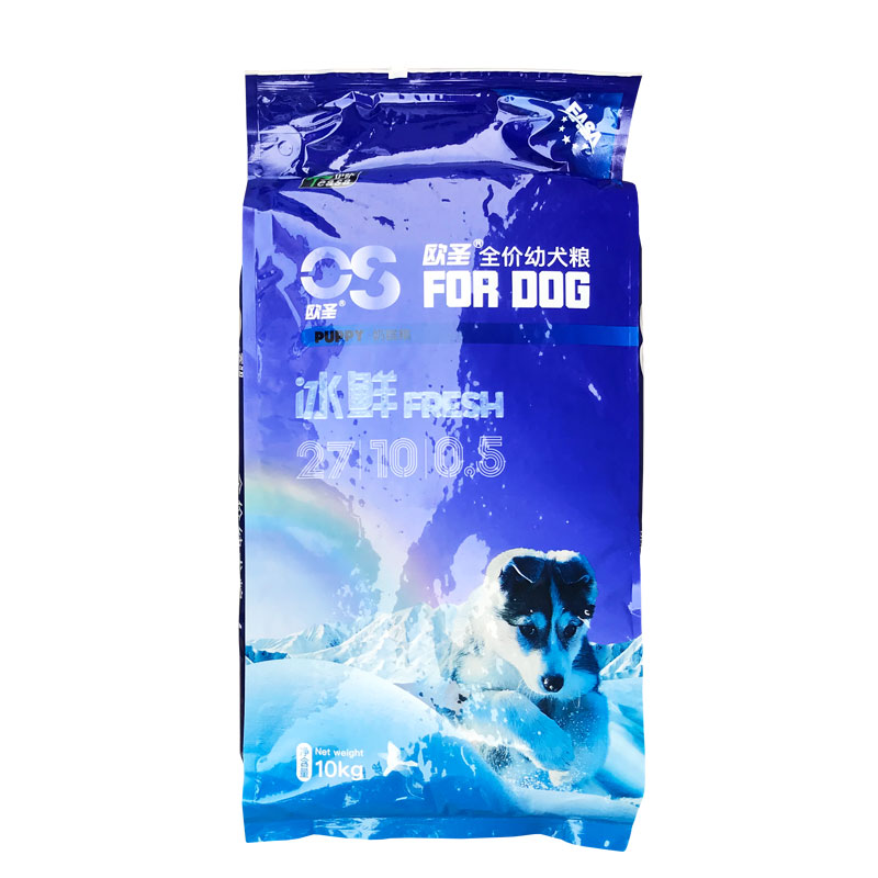 伊萨欧圣幼犬通用型狗粮10kg20斤