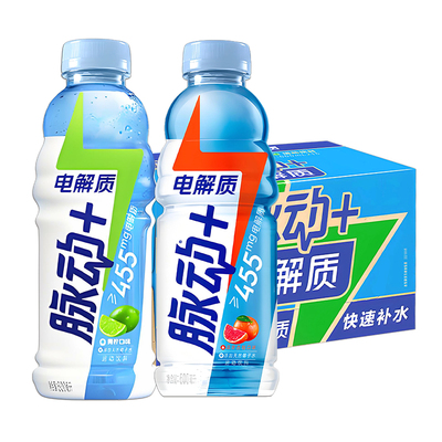 脉动+电解质水青柠味600ml*15瓶