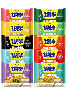 今麦郎一袋半系列方便面袋装