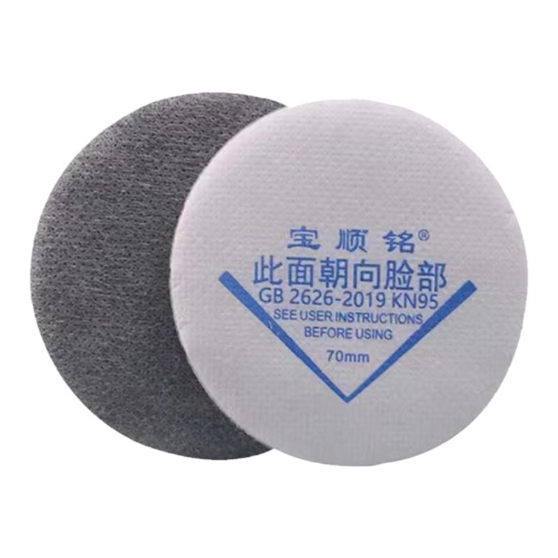 日本重松面具U2K滤芯活性炭碳棉片防尘防异味电焊二保焊烟尘7CM