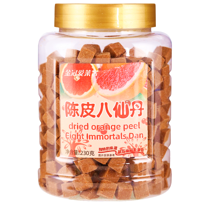 香港特产润喉八仙丹蜜饯果脯果干