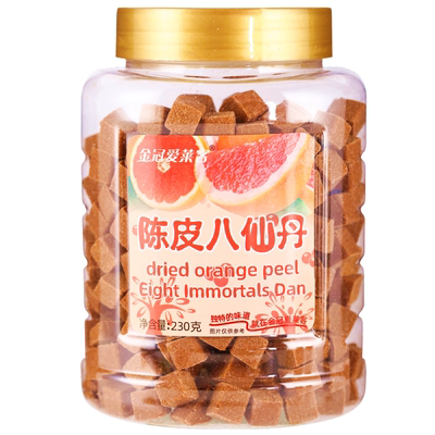 香港特产润喉八仙丹蜜饯果干零食