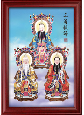道家三清祖师爷家用神像