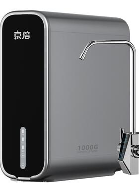 爆款净水器热卖5W+双母婴认证
