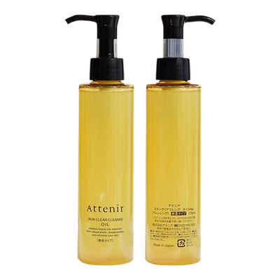 日本attenir艾天然卸妆油净颜清洁温和植物大容量柑橘无香型175ml