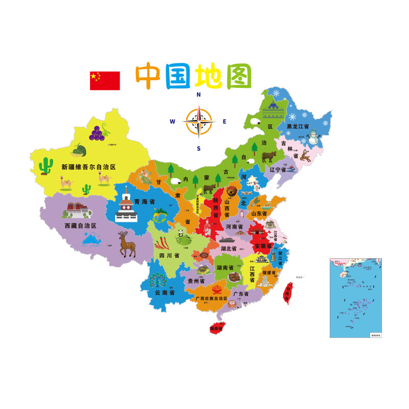 中国地图墙贴儿童房间装饰幼儿园