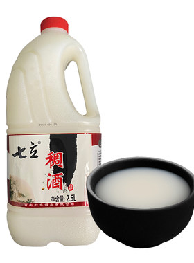 拍2瓶包邮西安七立稠