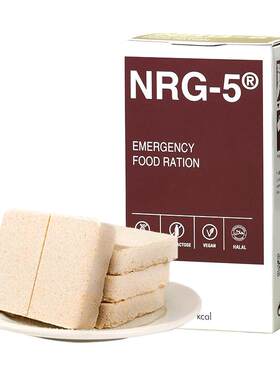德国压缩饼干20年保质期NRG5进口