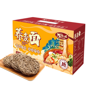 大家盛荞麦方便面非油炸早餐杂粮粗粮代餐面条速食面袋装整箱