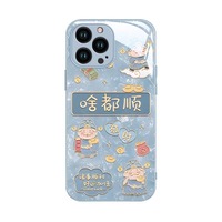 適用蘋果16promax手機殼新款iphone15pro玻璃14防摔13網(wǎng)紅12男女xsmax財神啥都順8plus新年7p高級感6s全包se2