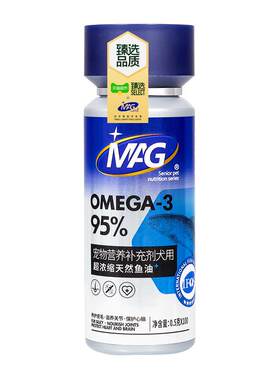 MAG狗狗鱼油IFOS认证美毛护肤
